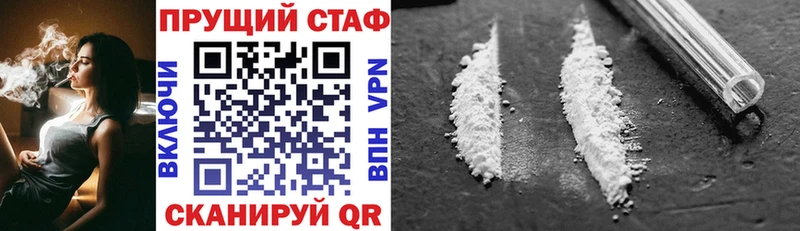 Где найти наркотики Северо-Курильск МЕТАДОН АМФЕТАМИН ГАШ Меф A-PVP