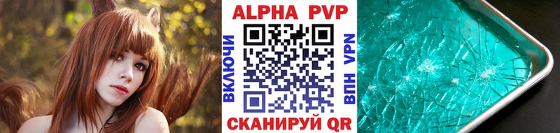Alpha-PVP СК КРИС  Северо-Курильск 
