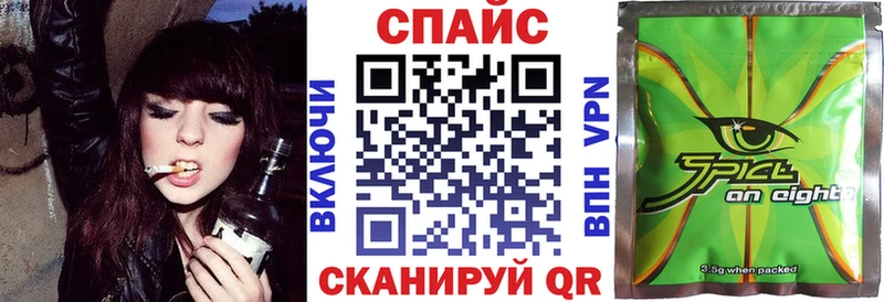 наркотики  OMG сайт  БУТИРАТ 99%  Северо-Курильск 