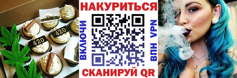 hydra онион  Северо-Курильск  Печенье с ТГК конопля 