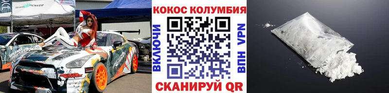 Cocaine Fish Scale  Северо-Курильск 