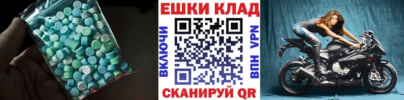 ЭКСТАЗИ Punisher  Северо-Курильск 
