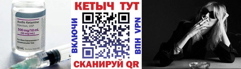 Кетамин ketamine  даркнет сайт  Северо-Курильск 