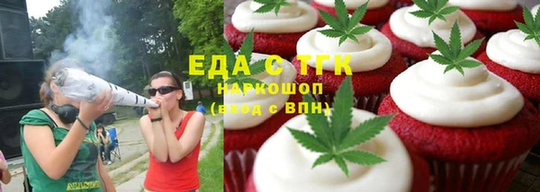 шишки Аркадак