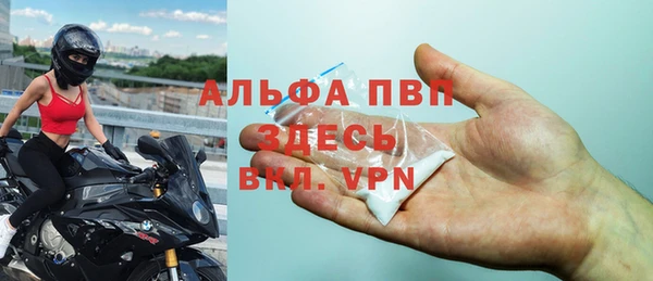 прущая мука Арсеньев