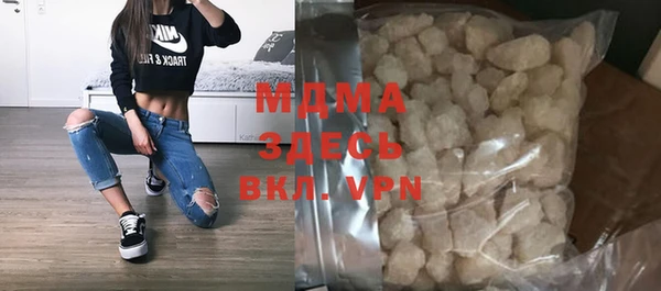 прущая мука Арсеньев