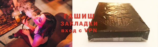 шишки Аркадак