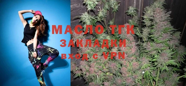 прущая мука Арсеньев
