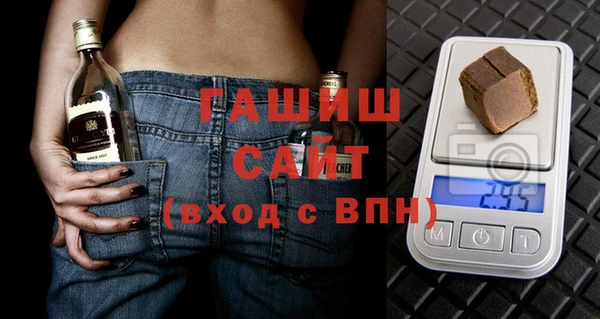прущая мука Арсеньев