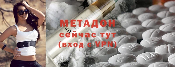 СК Армянск