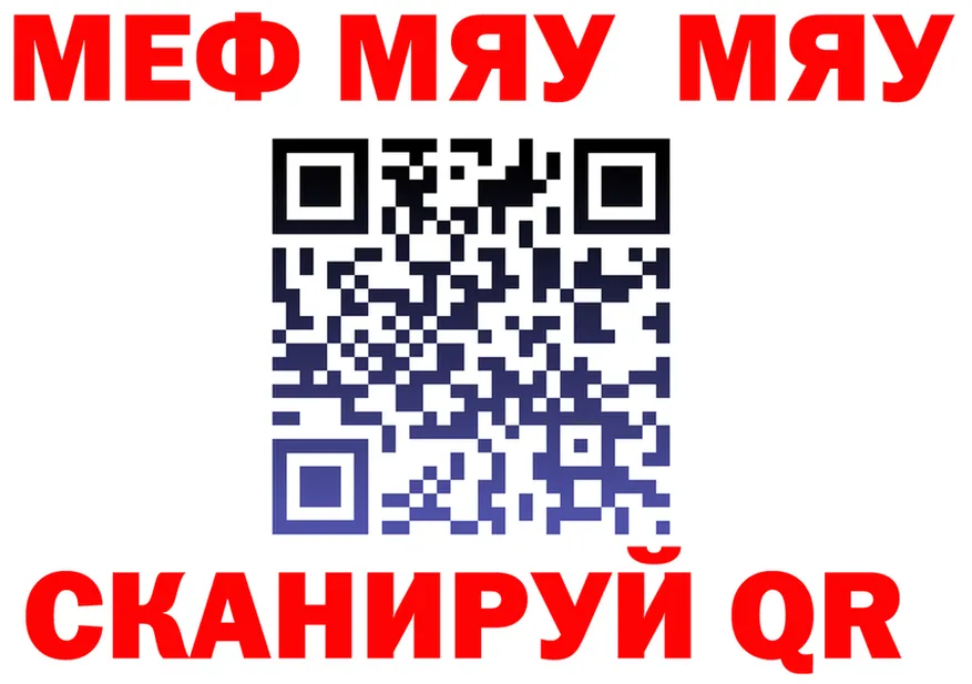 АМФ Розовый ONION маркетплейс MEGA Северо-Курильск