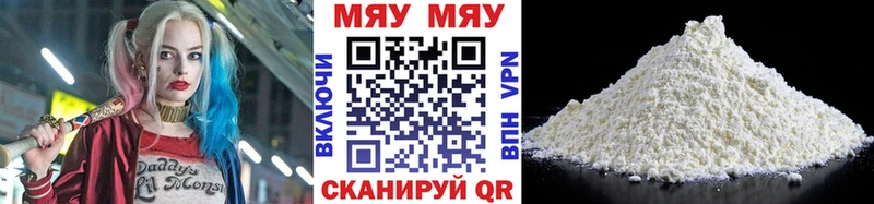 Мефедрон мука  хочу наркоту  Северо-Курильск 