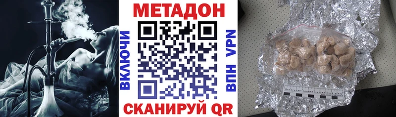 МЕТАДОН мёд  маркетплейс наркотические препараты  Северо-Курильск 