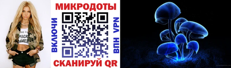 наркота  Северо-Курильск  Галлюциногенные грибы ЛСД 