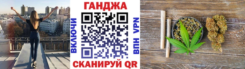 Канабис ГИДРОПОН  Северо-Курильск 